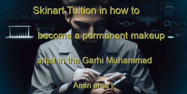 Skinart Tuition in how to become a permanent makeup artist in the Garhi Muhammad Amin area | PermanentmakeupTraining | PermanentmakeupClasses | SkinartTraining-Pakistan